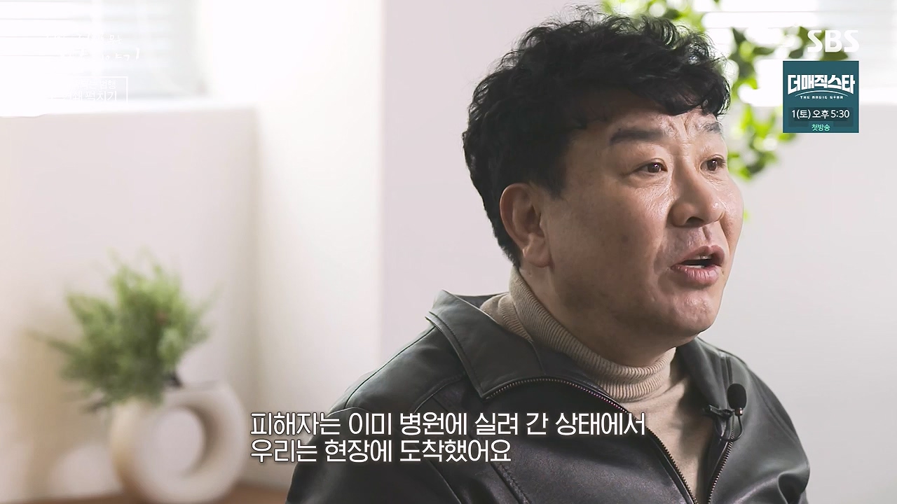 꼬리에 꼬리를 무는 그날 이야기.E130.240531p-NEXT.mp4_20240601_161253.998.jpg