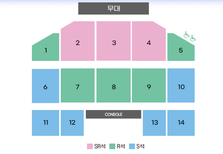 대구콘서트 좌석배치도 사진