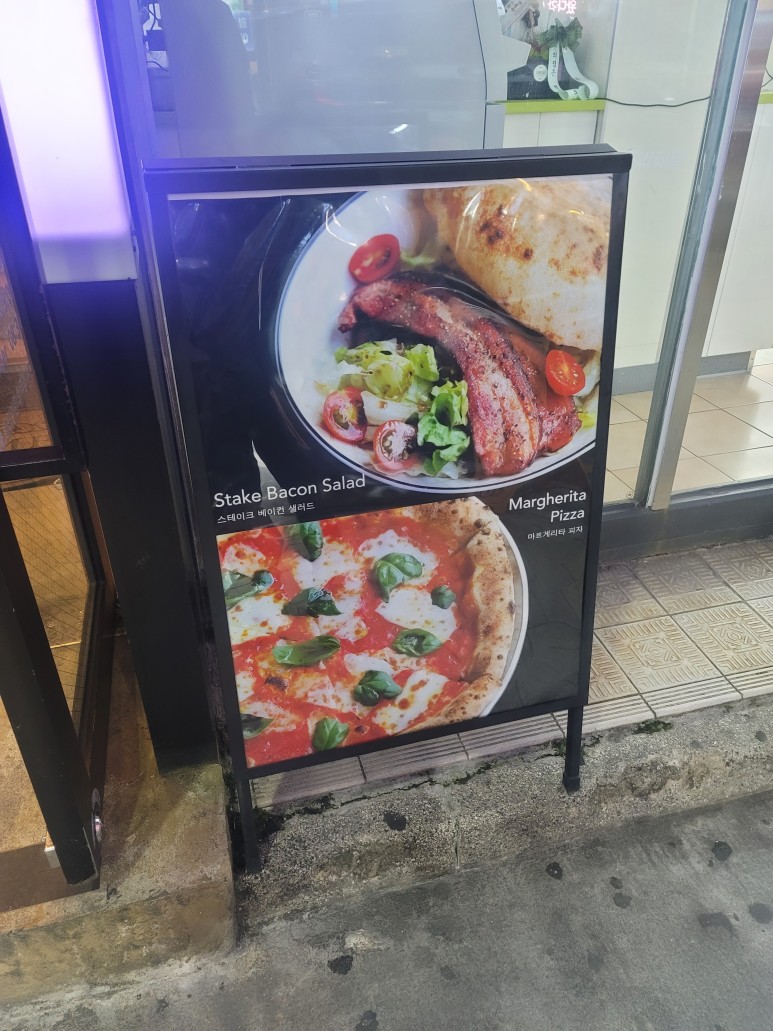 전주 피자 맛집 전주 객사 맛집::가마GAMA 피자 11