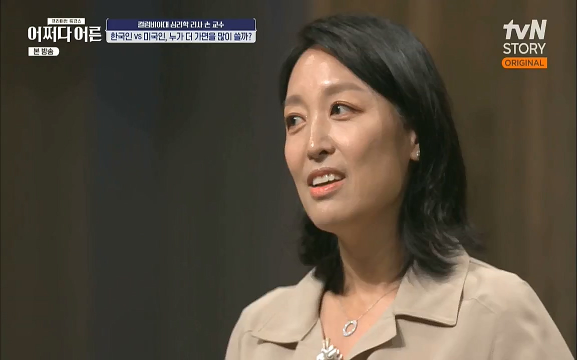 어쩌다 어른.E13.220902p.WANNA.mp4_20221002_163642.778.jpg