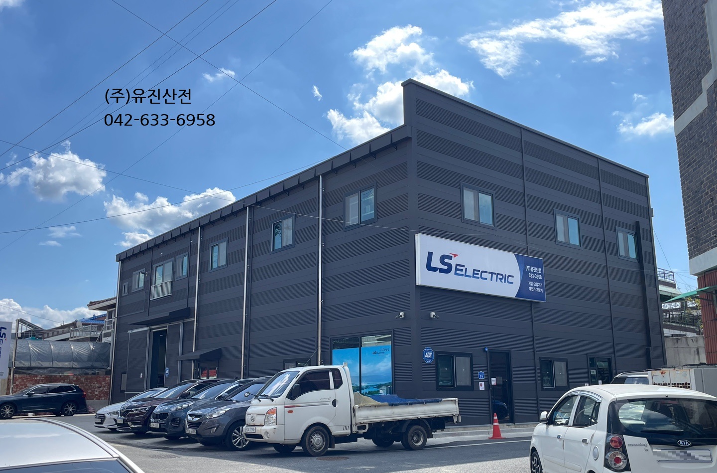유진산전 이미지