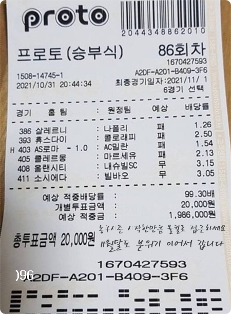 우리은행 KB스타즈분석 한국가스공사 서울삼성 11월 4일