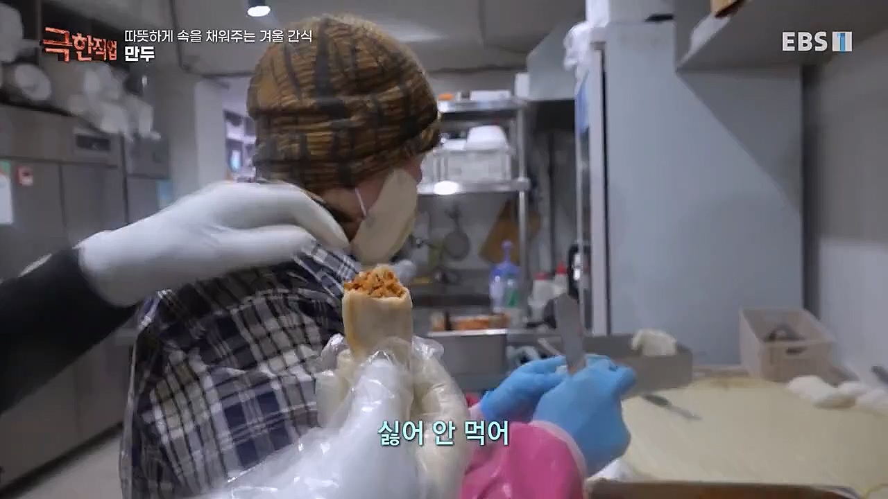 극한직업.E1048.230115p-BB.mp4_20230116_193004.045.jpg