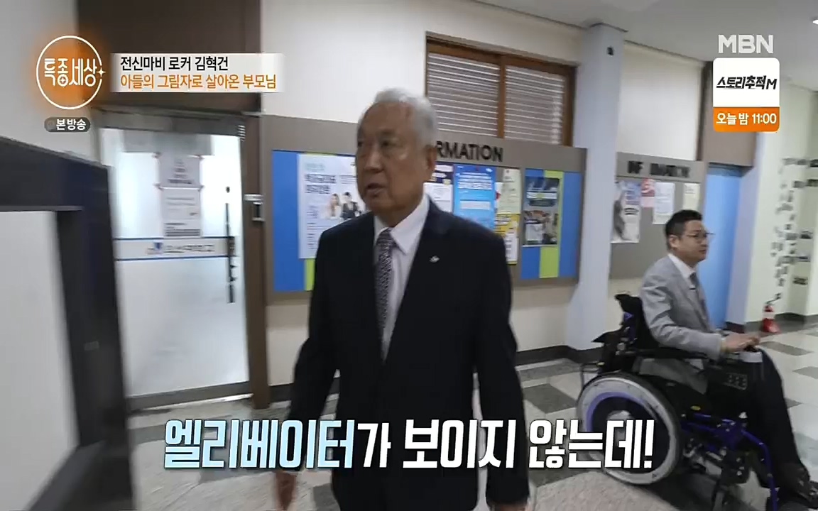 특종세상.E532.220527p.H264-F1RST.mp4_20220528_183059.229.jpg
