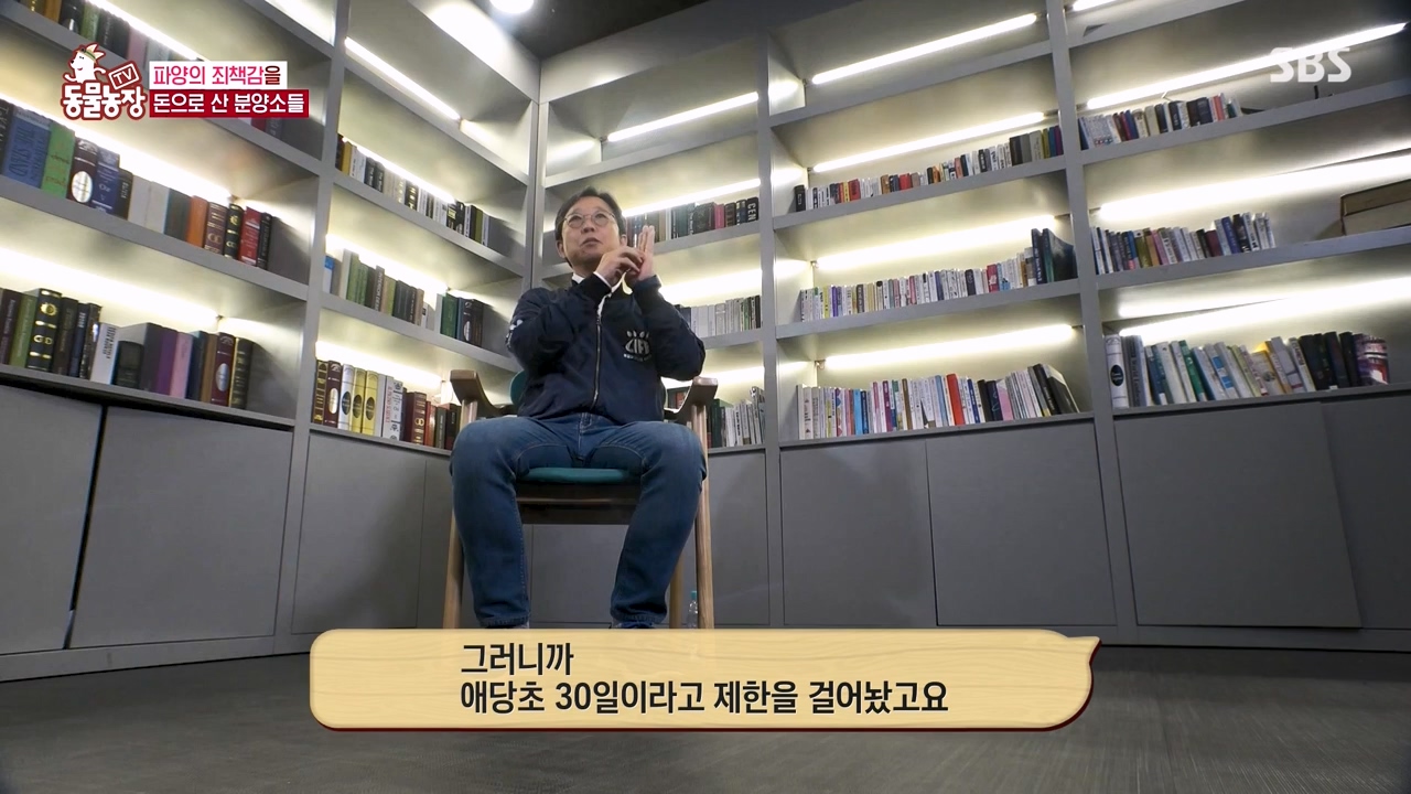 TV 동물농장.E1122.230529p-NEXT.mp4_20230528_170306.228.jpg
