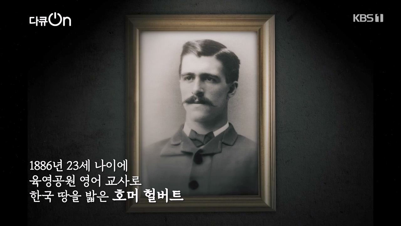 다큐 온.E233.231224p-NEXT.mp4_20231224_140624.547.jpg