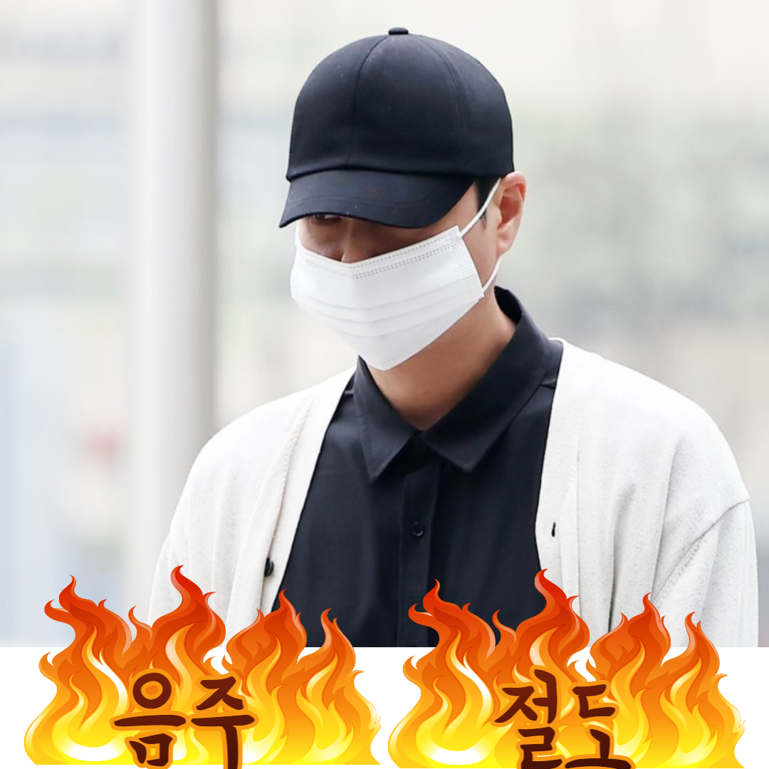  신혜성 음주운전 징역 2년 구형 근황