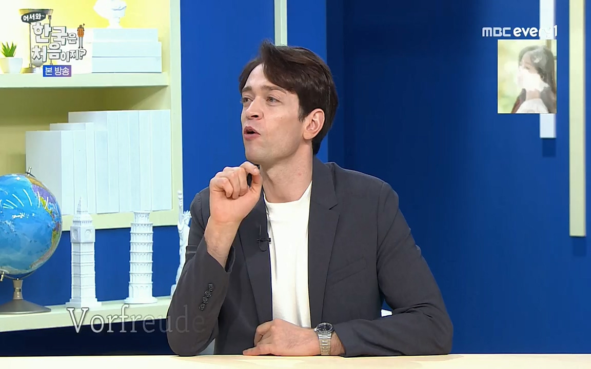 어서와~ 한국은 처음이지.독일 1.E251.220708p.H264-F1RST.mp4_20220708_210640.885.jpg
