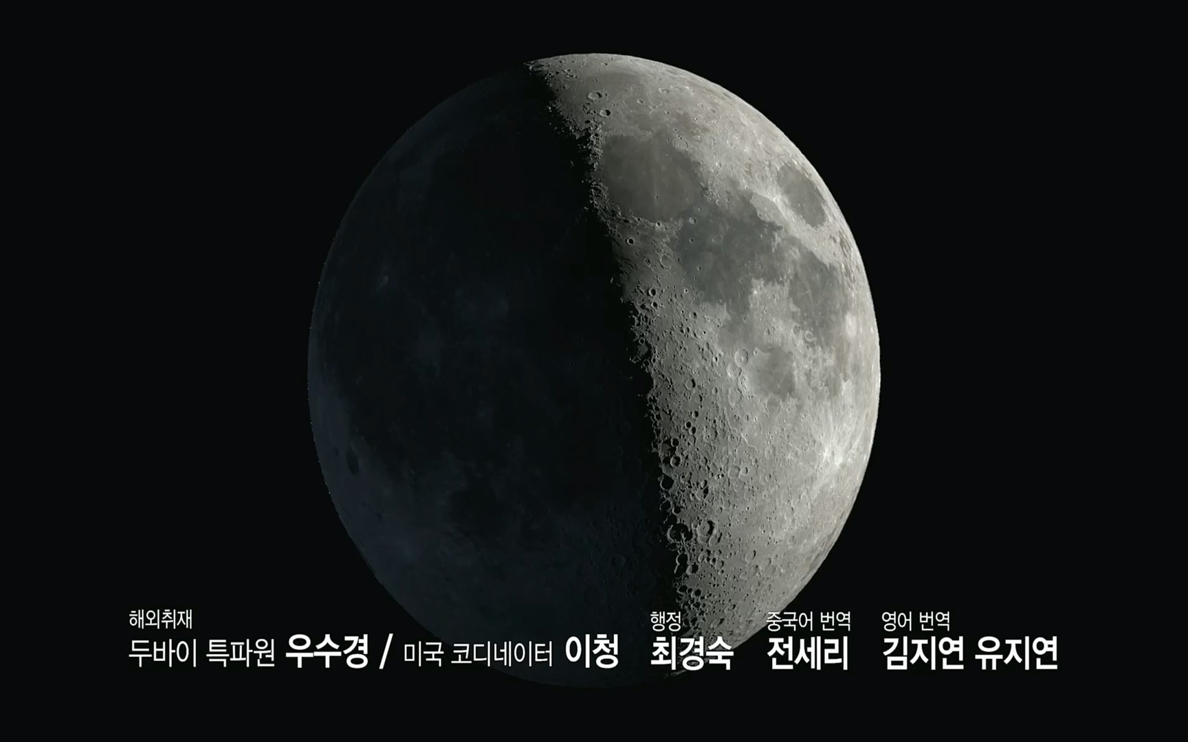 다큐 인사이트.E118.220728p.H264-F1RST.mp4_20220729_212226.367.jpg