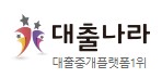  대출나라 대출 사이트