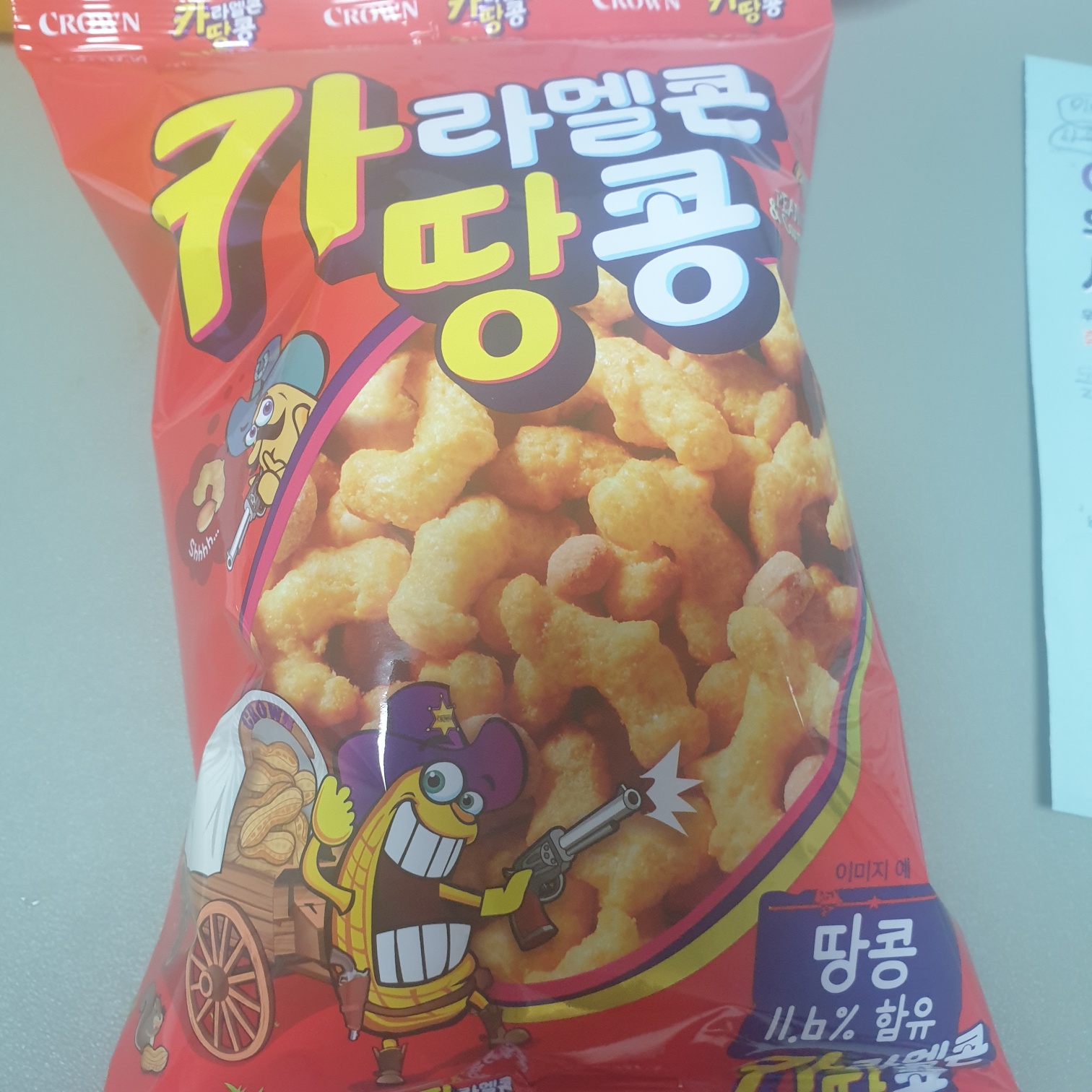  크라운카라멜 땅콩과자추천 c