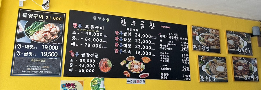 참나무골 이미지