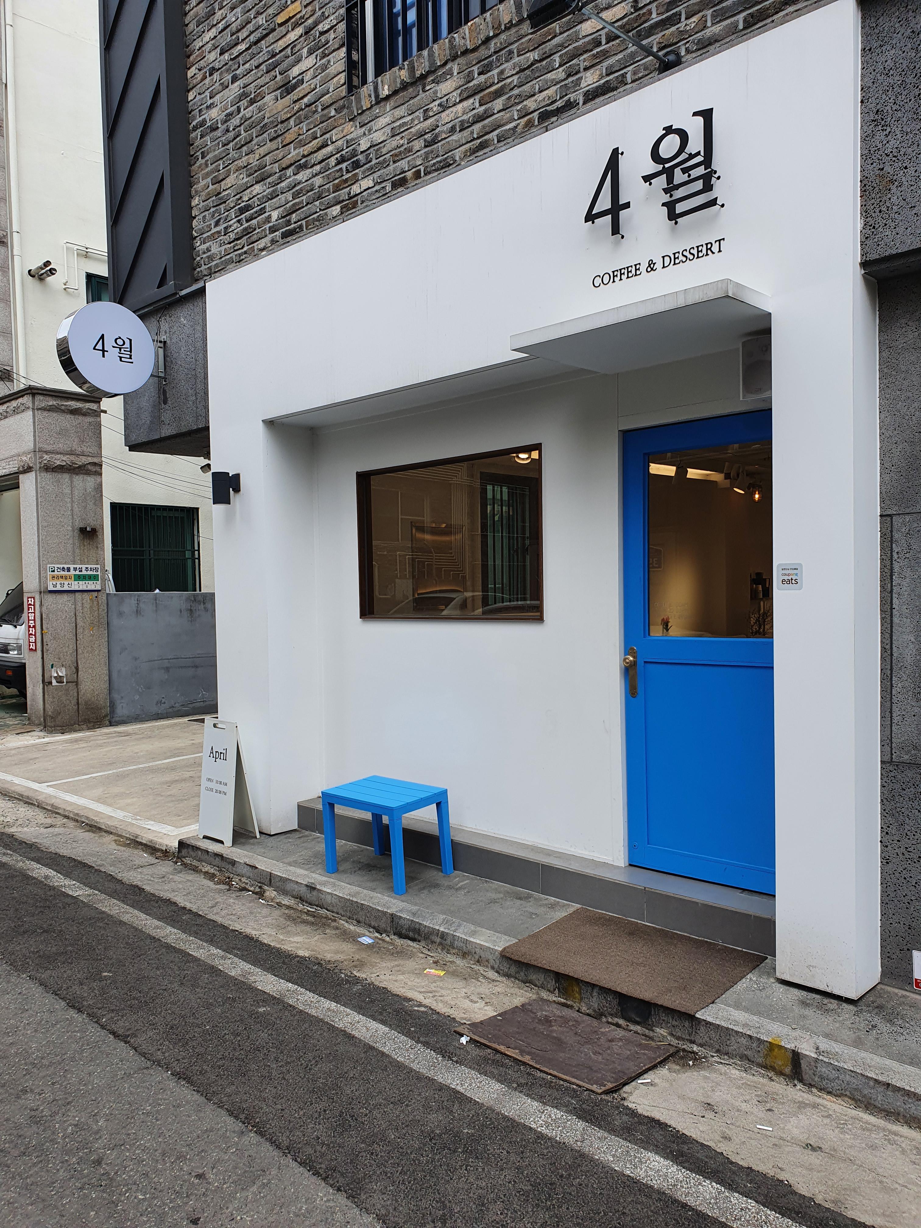  대전 갈마동 신상 카페 4월 후기