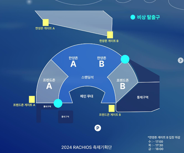 한양대학교 무대안내