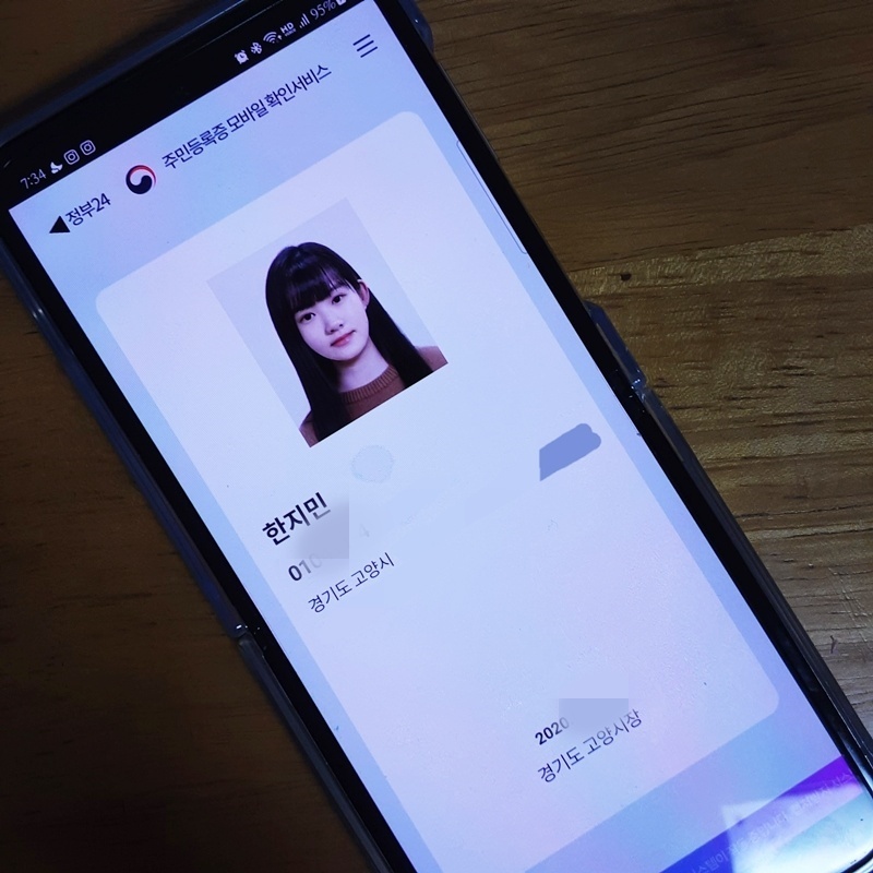 남지모바일 이미지