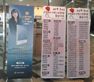 작별하지 않는다