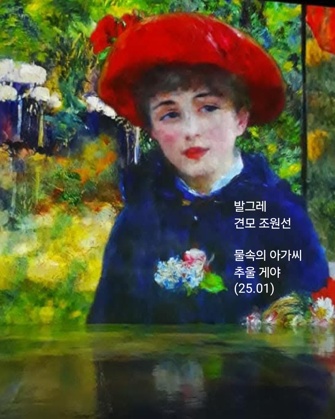발그레 이미지