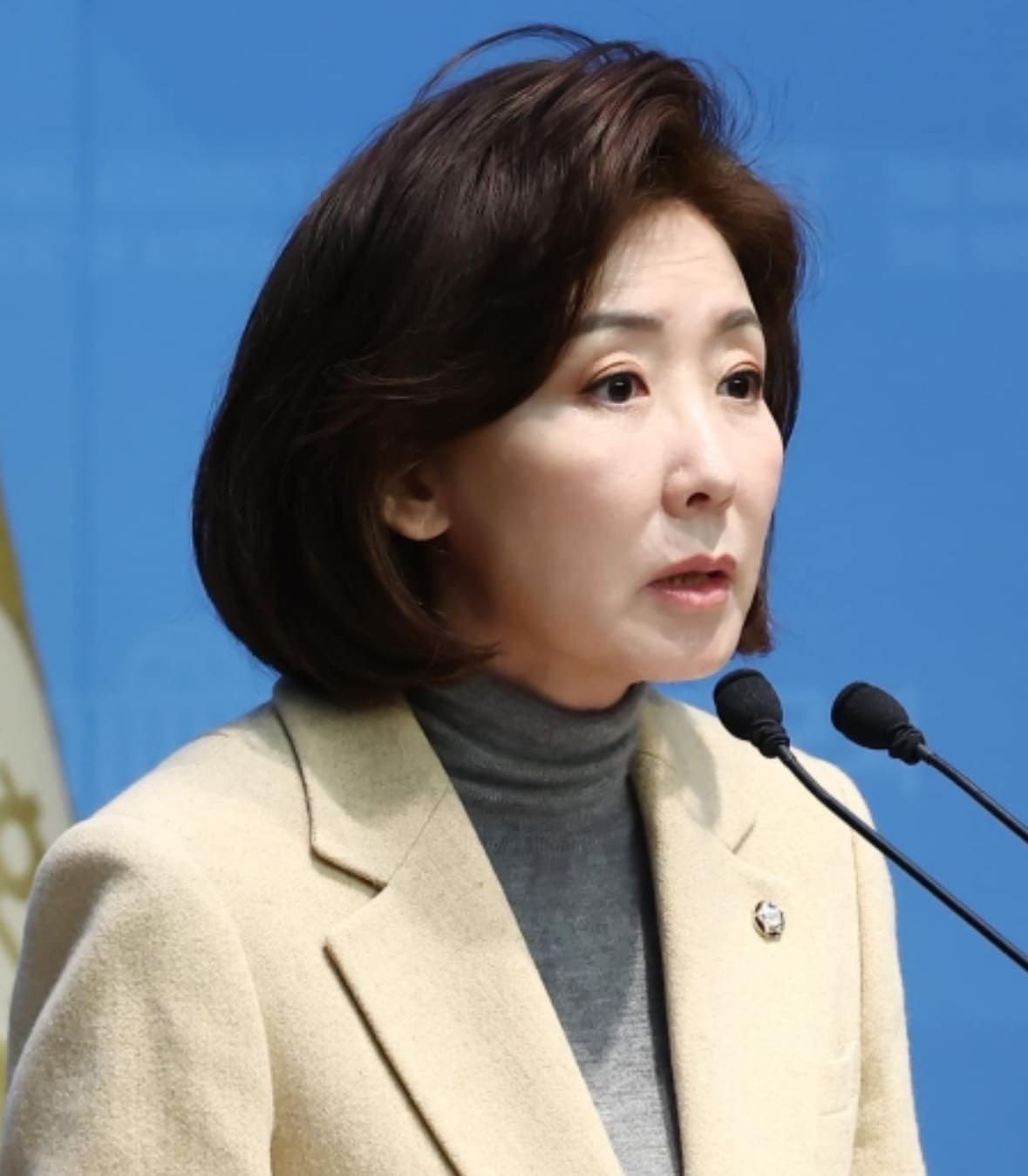 나경원