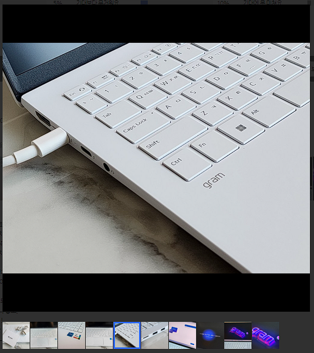 LG 그램15 IPS FHD스노우 화이트 &middot; 코어i5 &middot; 256GB &middot; 16GB &middot; WIN11 Home &middot; 15Z90RU-GAOWK