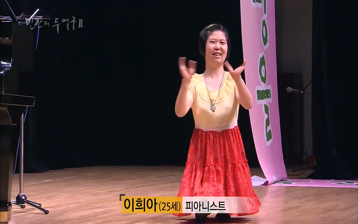 EBS 다큐프라임 - Docuprime, 인간의 두 얼굴2 제1부 착각의 진실.mp4_20220528_192446.423.jpg