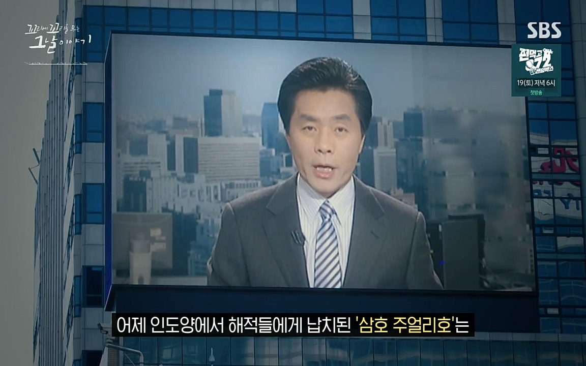 꼬리에 꼬리를 무는 그날 이야기.E20.220318p-NEXT.mp4_20220319_181127.412.jpg