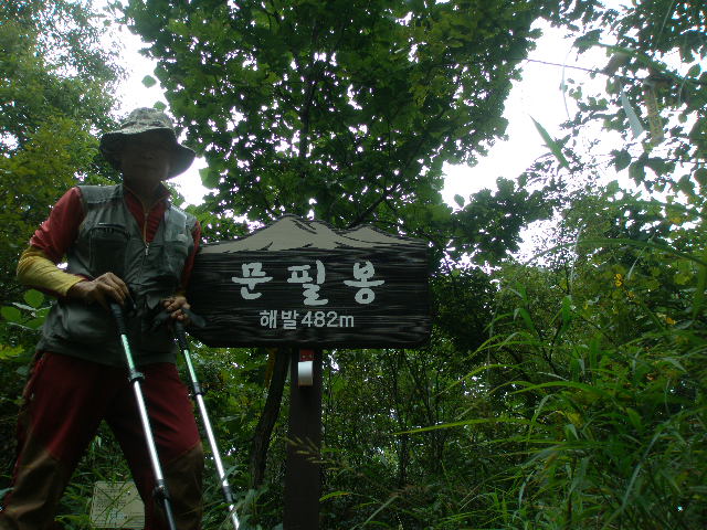 문필봉 이미지