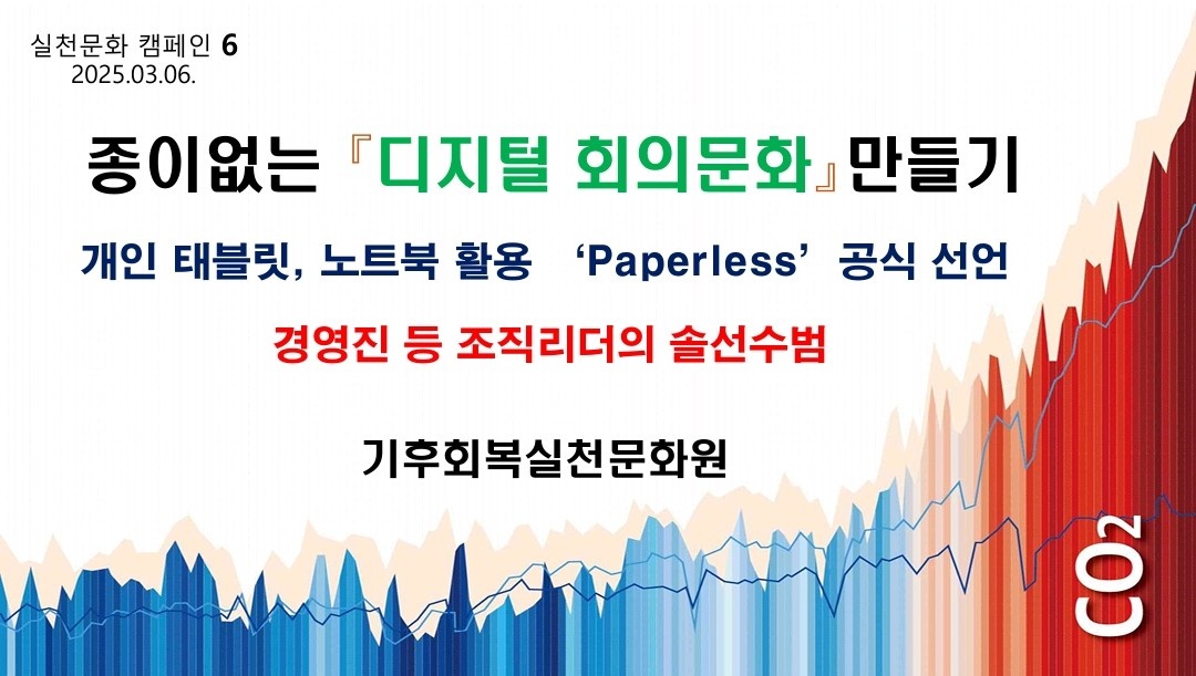 충북화원 이미지