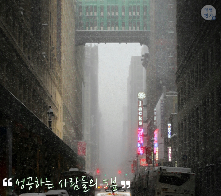 성공하는사람들 이미지