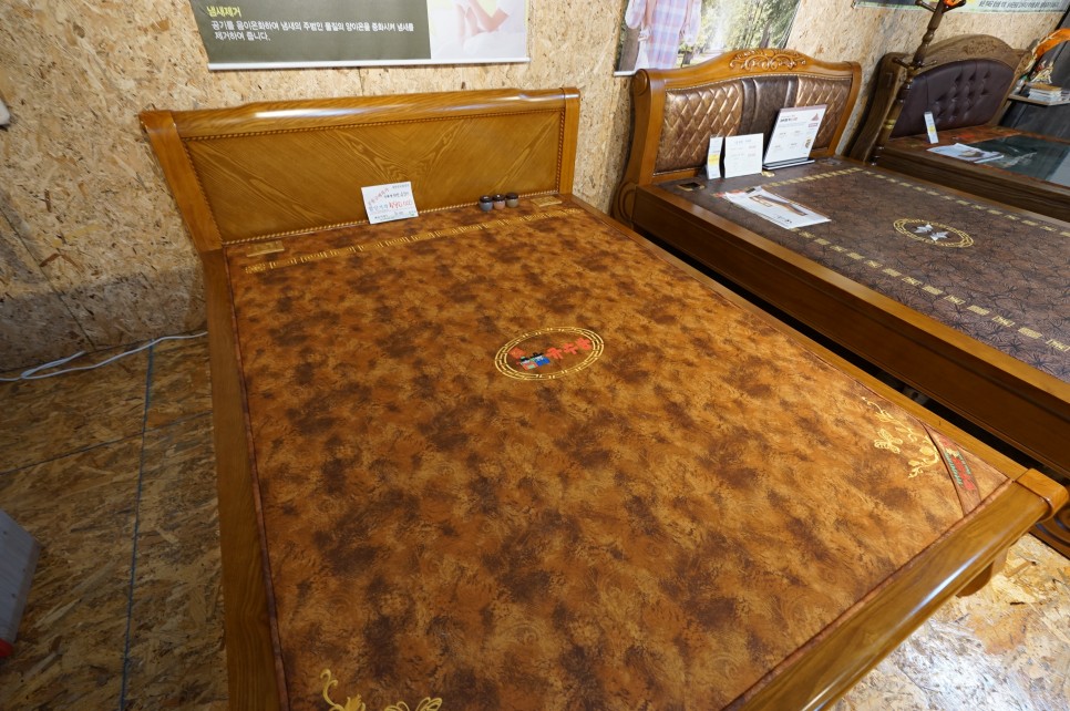 혼수 전부 해결 3