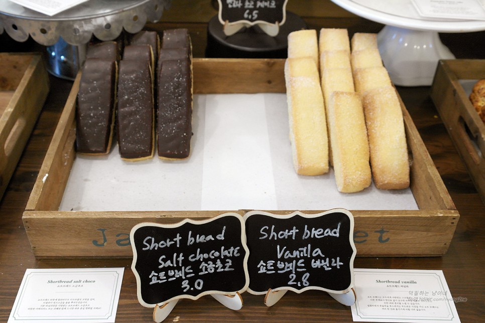 당근 케이크 남포동 빵 맛집 : 아치베이커리 - 부산시오빵 맛집 14