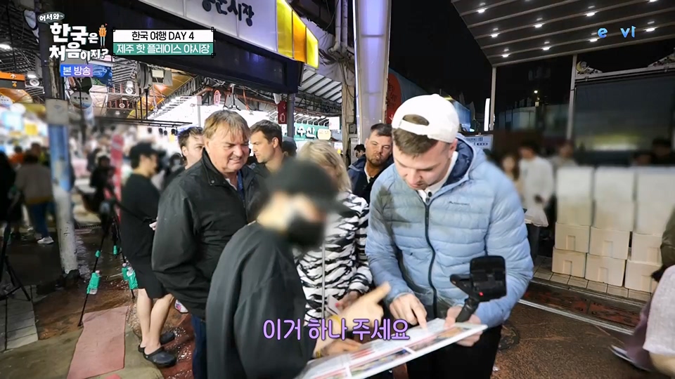 어서와 한국은 처음이지.E271.230713p.WANNA.mp4_20230714_212549.486.jpg