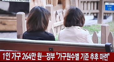 긴급 재난지원금 신청