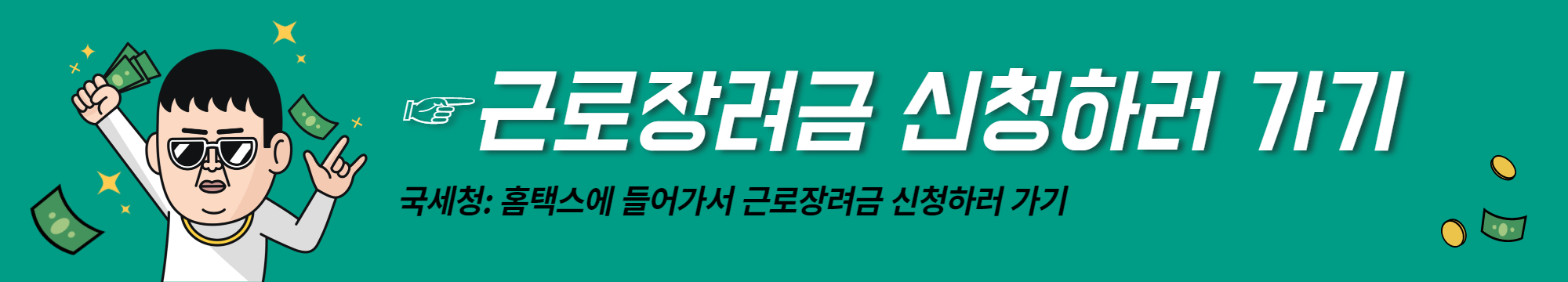 신청하기-사진