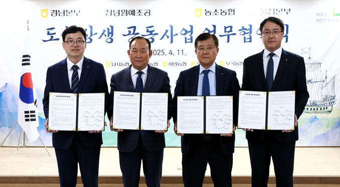 부곡농업협동조합 하나로마트 이미지