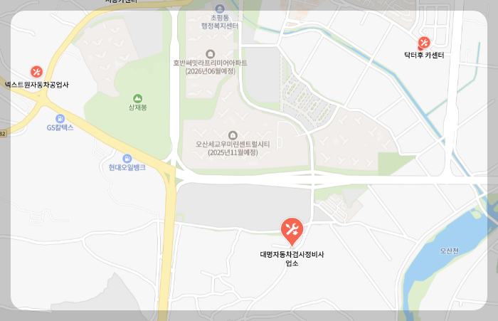 대명자동차검사정비사업소 이미지