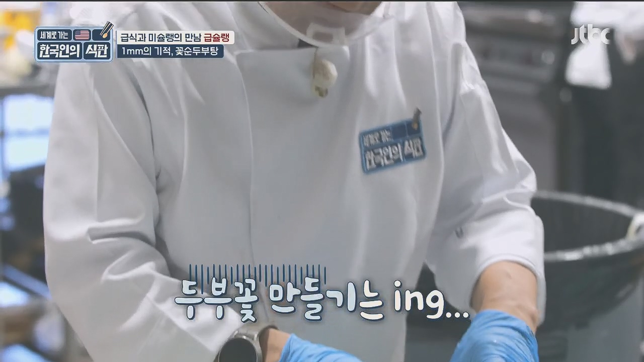 한국인의 식판.E09.230521p.H264-F1RST.mp4_20231017_211254.423.jpg