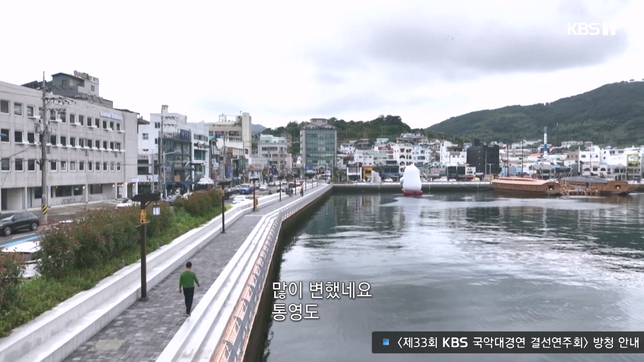 동네 한 바퀴.E243.231015p-NEXT.mp4_20231015_182507.442.jpg