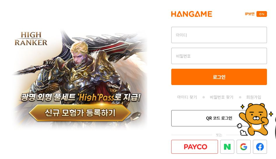 한게임 신맞고