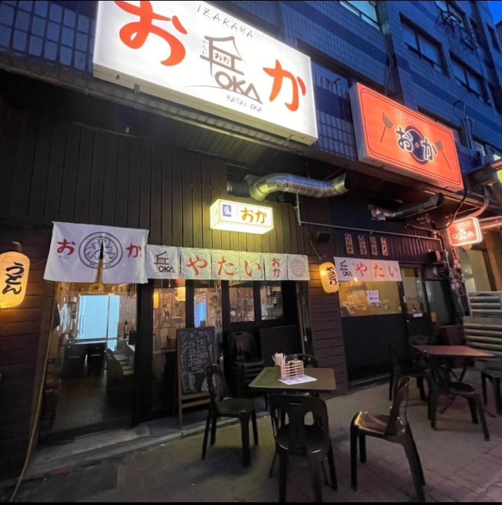 야타이오카 대표 사진