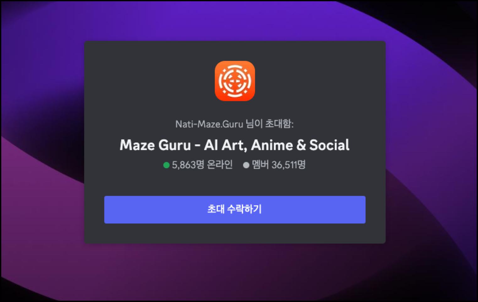 maze guru discord channel