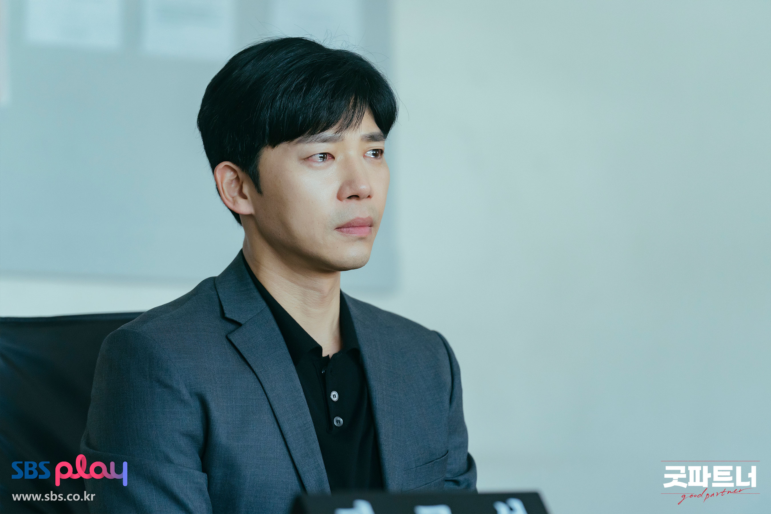 굿파트너 12회