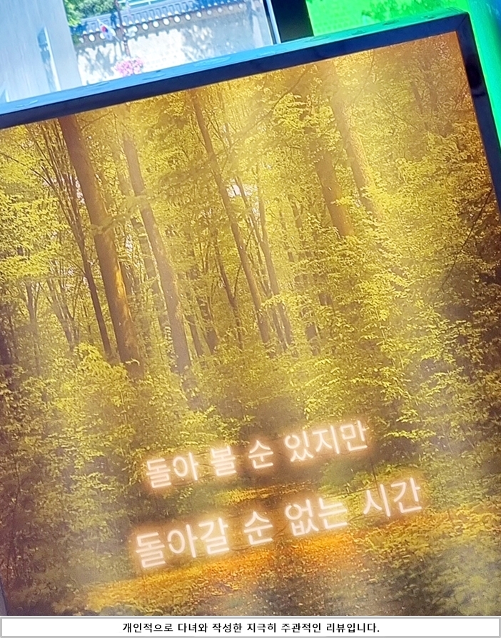 대림미술관 전시#기묘한 통의 만물상 18