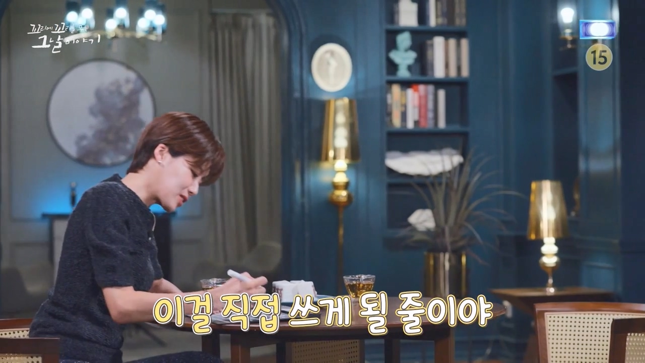꼬리에 꼬리를 무는 그날 이야기.E100.231103p-NEXT.mp4_20231104_162431.534.jpg