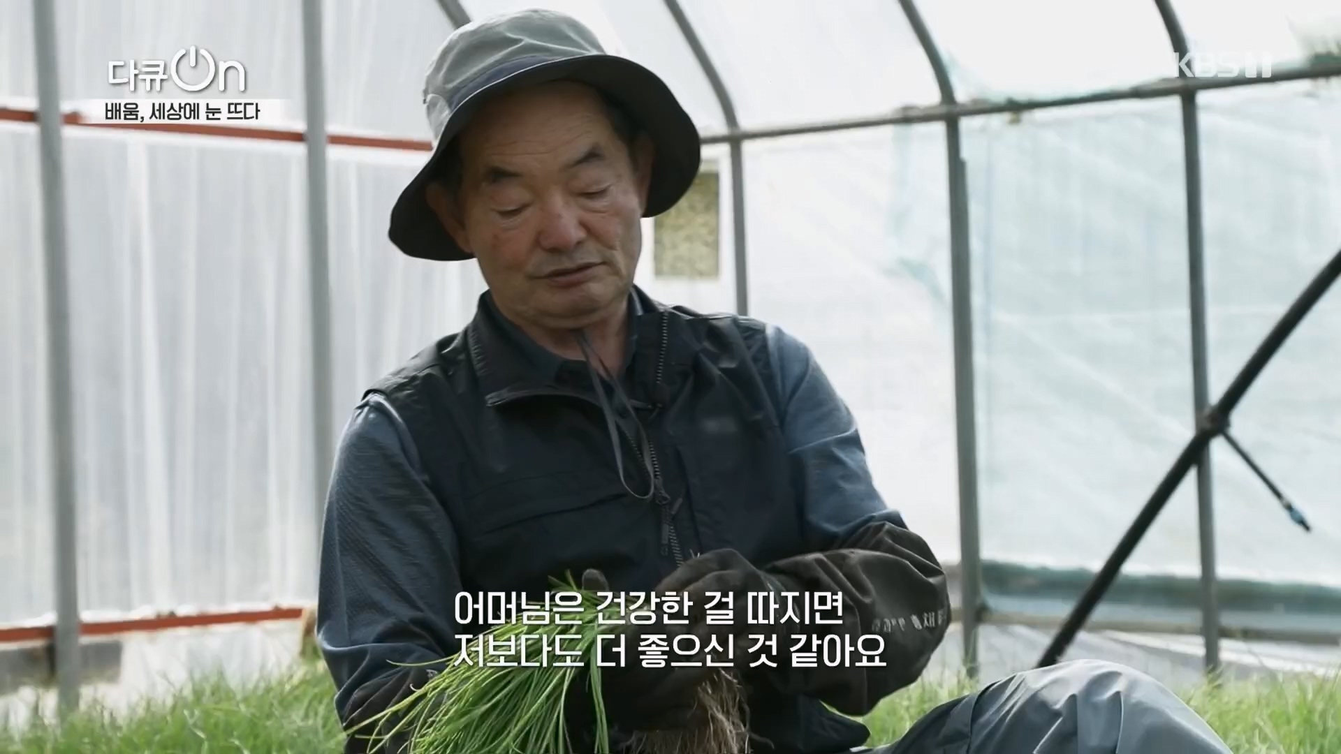다큐 On.E194.230414p.H264-F1RST.mp4_20230415_150911.894.jpg