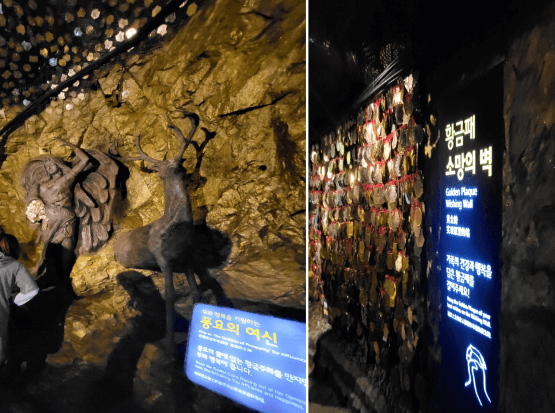광명 동굴 안에 풍요 의 여신의 모습과 소원을 쓸 수 있는 황금패 소망의 벽 모습입니다