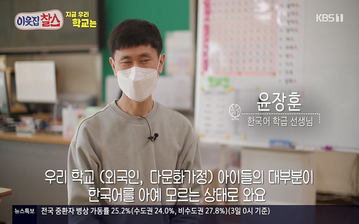 100번째 어린이날 기획 이웃집 찰스.E336.220504p-NEXT.mp4_20220504_182632.669.jpg