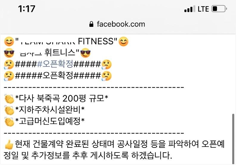 대구 성주식당 렉스턴 아들 누리꾼과 한 충격적인 통화내용(+배민 근황 페이스북 명함 인스타)