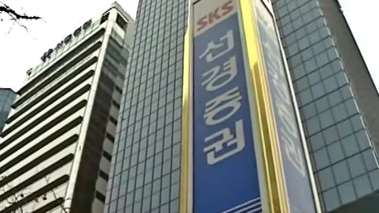 이혼 재산 세금 - 재산분할 세금