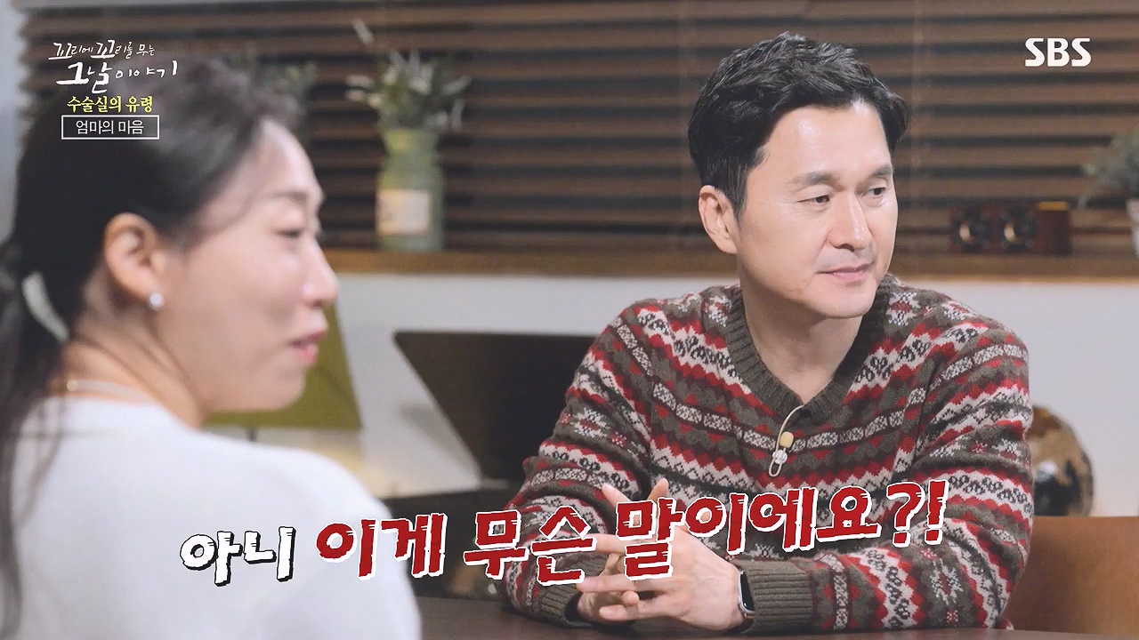 꼬리에 꼬리를 무는 그날 이야기.E109.240105p-NEXT.mp4_20240106_153019.904.jpg