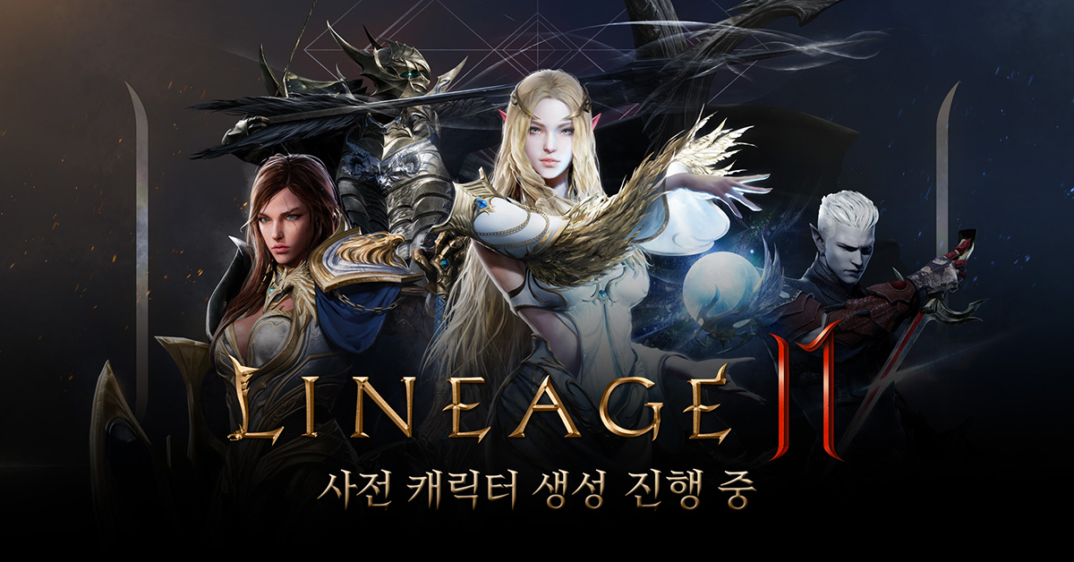 엔씨소프트 사진